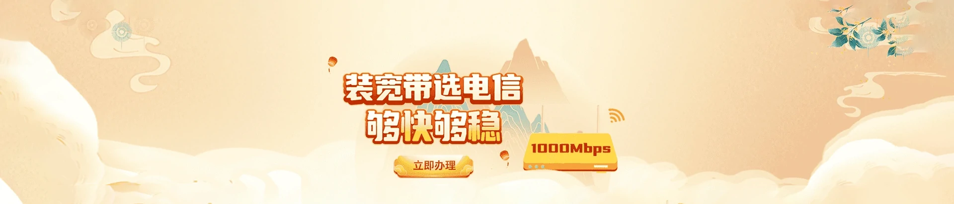 西盟佤族自治县电信宽带