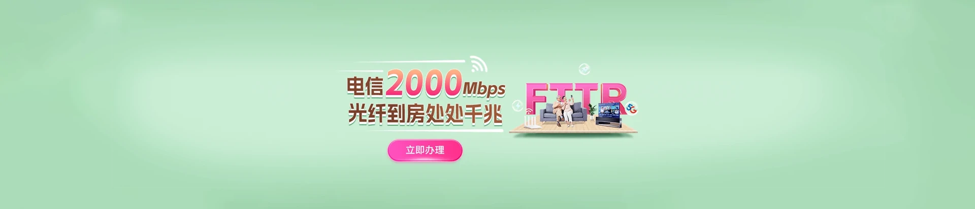 西盟佤族自治县电信宽带